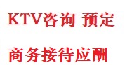合江最好十大KTV会所消费排名