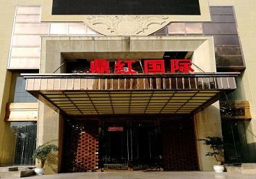 合江商务KTV真空哪家最开放-鼎红国际KTV消费价格玩乐点评