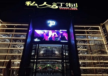 合江中低档荤素KTV真空会所体验-私人定制KTV消费荤素点评
