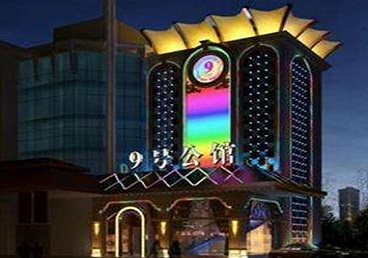 合江好玩开放荤素KTV推荐-九号公馆KTV消费价格口碑点评