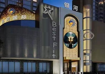 合江KTV荤台花场公主服务好-银河国际KTV花场消费点评